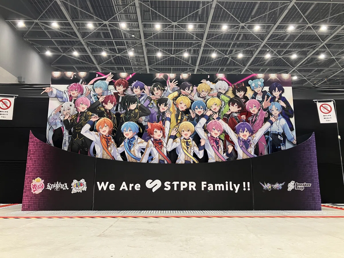 「STPR Family EXPO!! in名古屋」の参加記録｜いちごてつみち