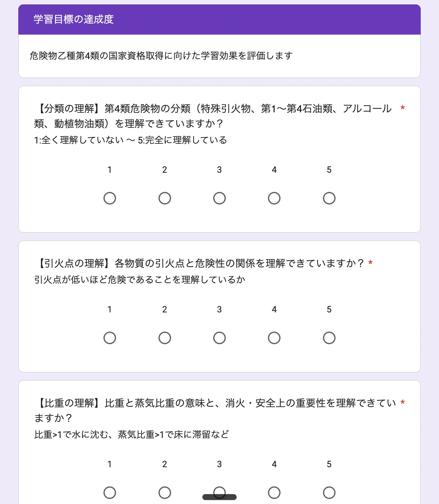 ベストパートナー(要点指導&問題シート) 暗記しろ」って言わない授業を作った話 ──カードゲーム制作×PBLで