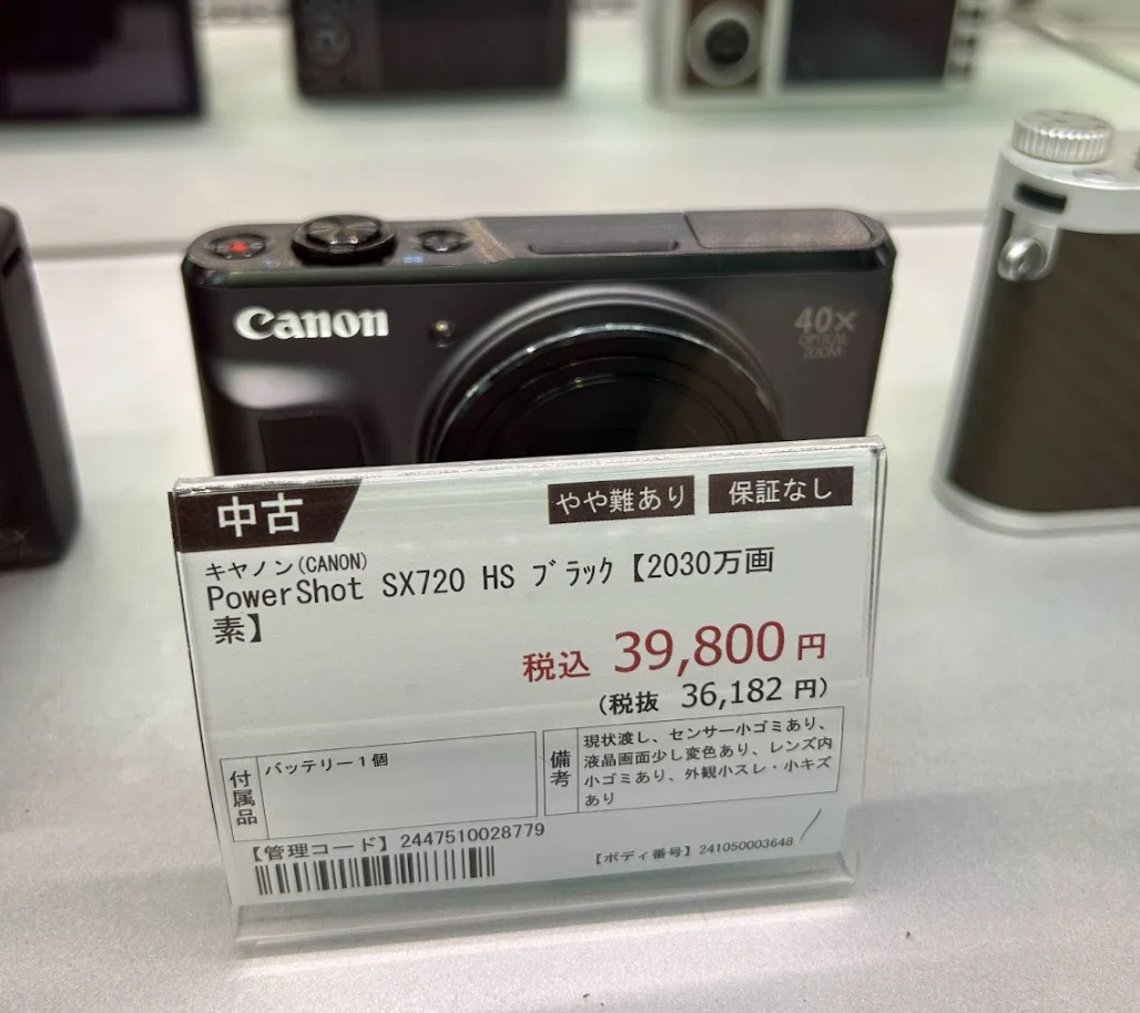 中古カメラ物販】2月仕入れ報告[仕入れ値、仕入れのポイント、売価予測