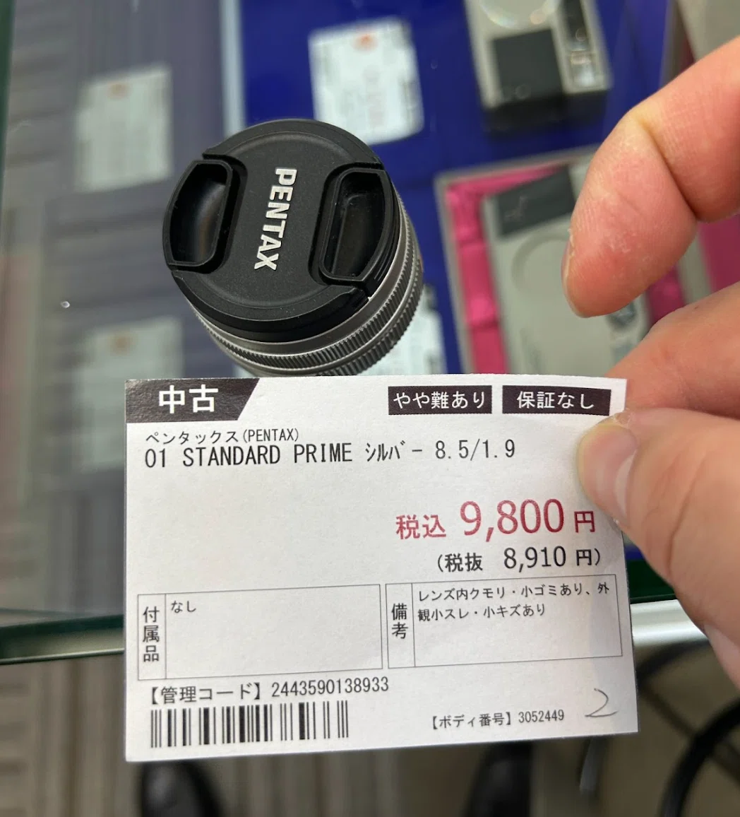 中古カメラ物販】2月仕入れ報告[仕入れ値、仕入れのポイント、売価予測