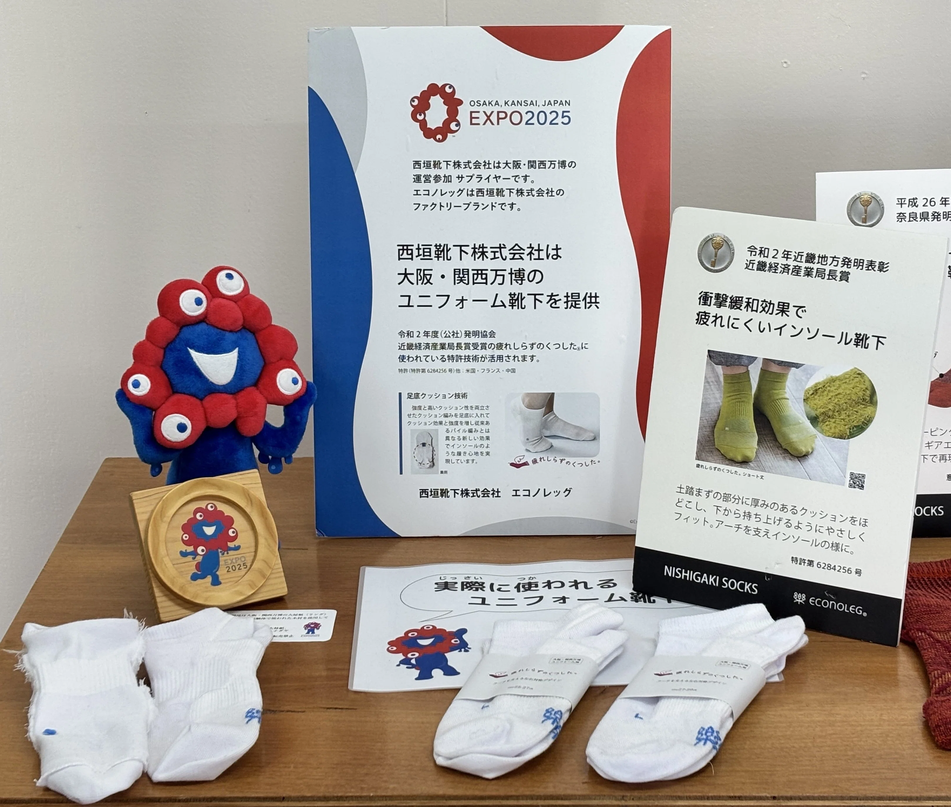 疲れにくさの正体とは-万博スタッフの足元を支えた奈良の靴下｜経済