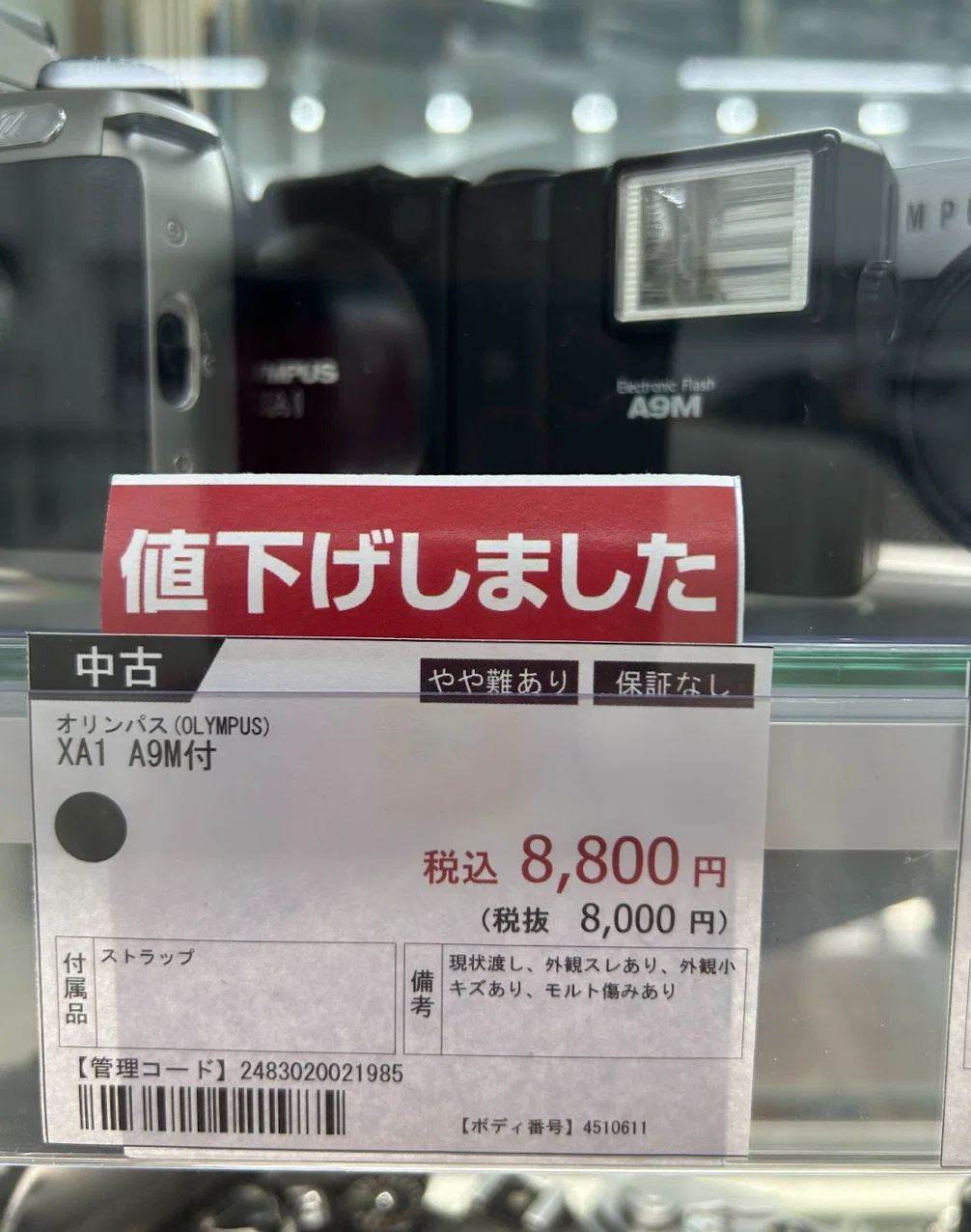 中古カメラ物販】2月仕入れ報告[仕入れ値、仕入れのポイント、売価予測
