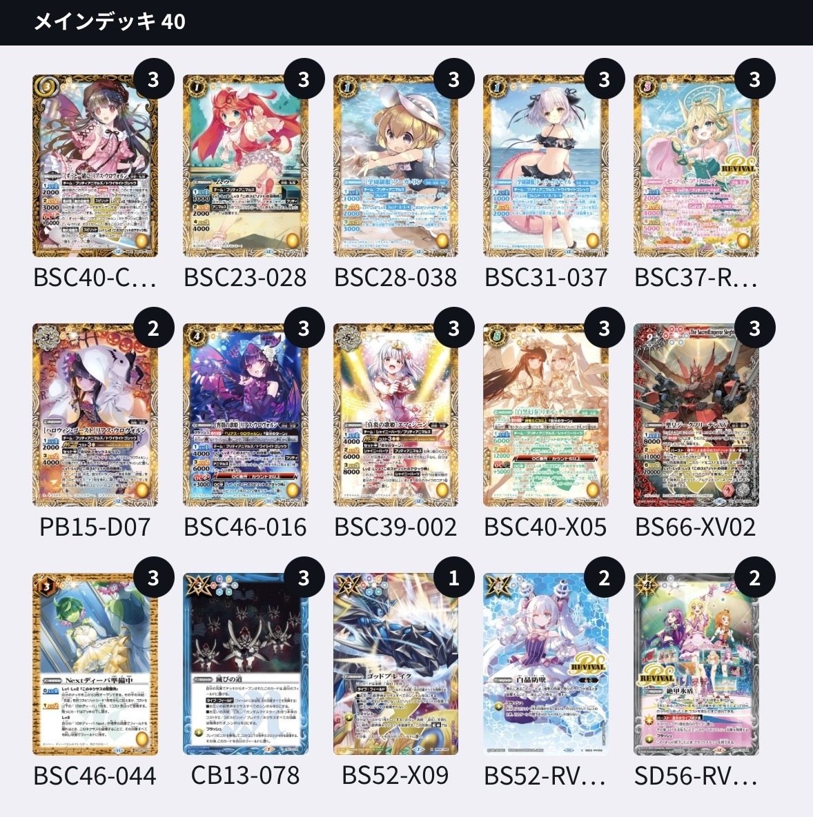 通常弾にも抗いたい契約リアス（2026.02更新）｜青の湯