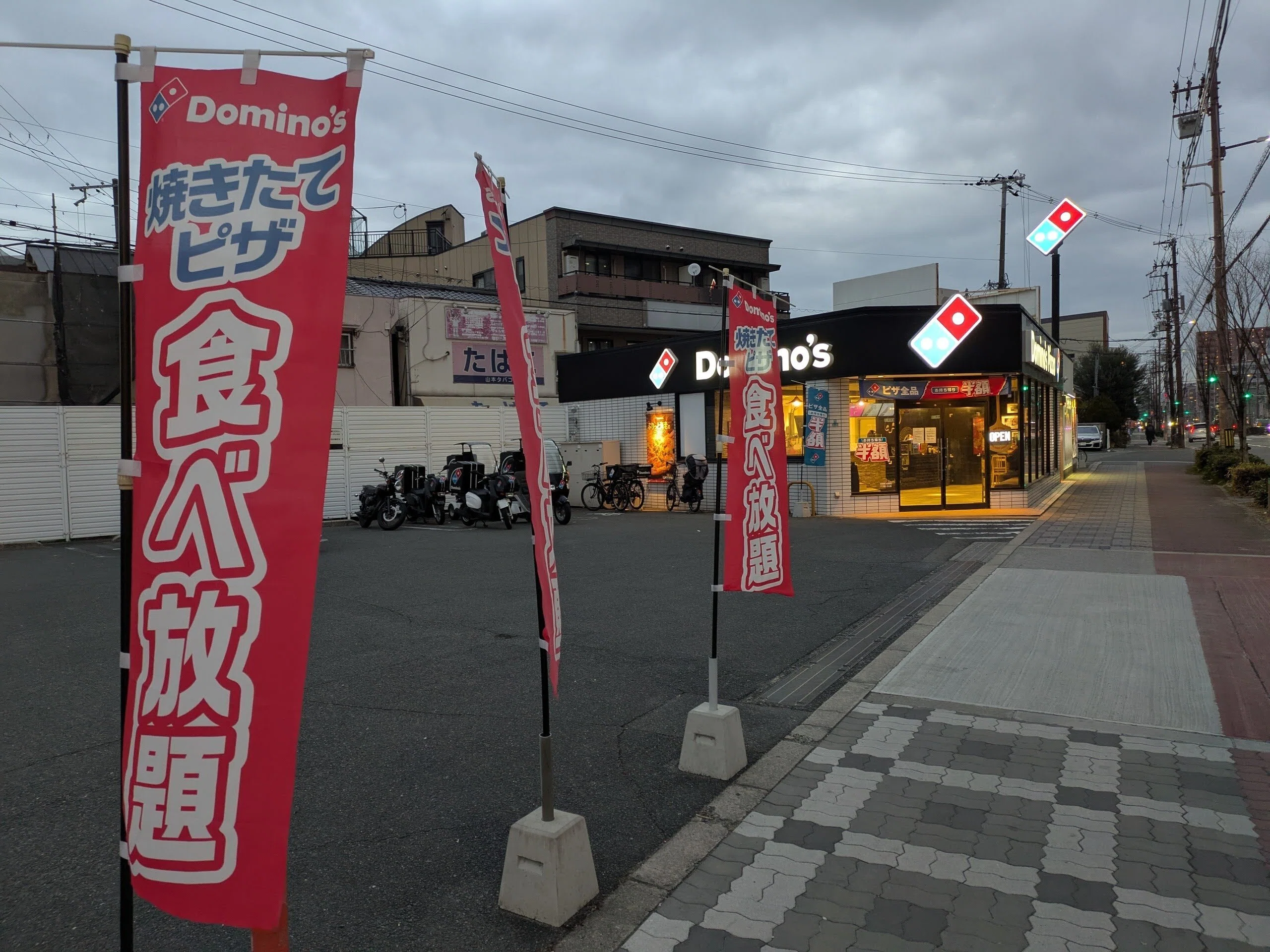 188 ドミノピザの食べ放題に行く！｜ひえてん