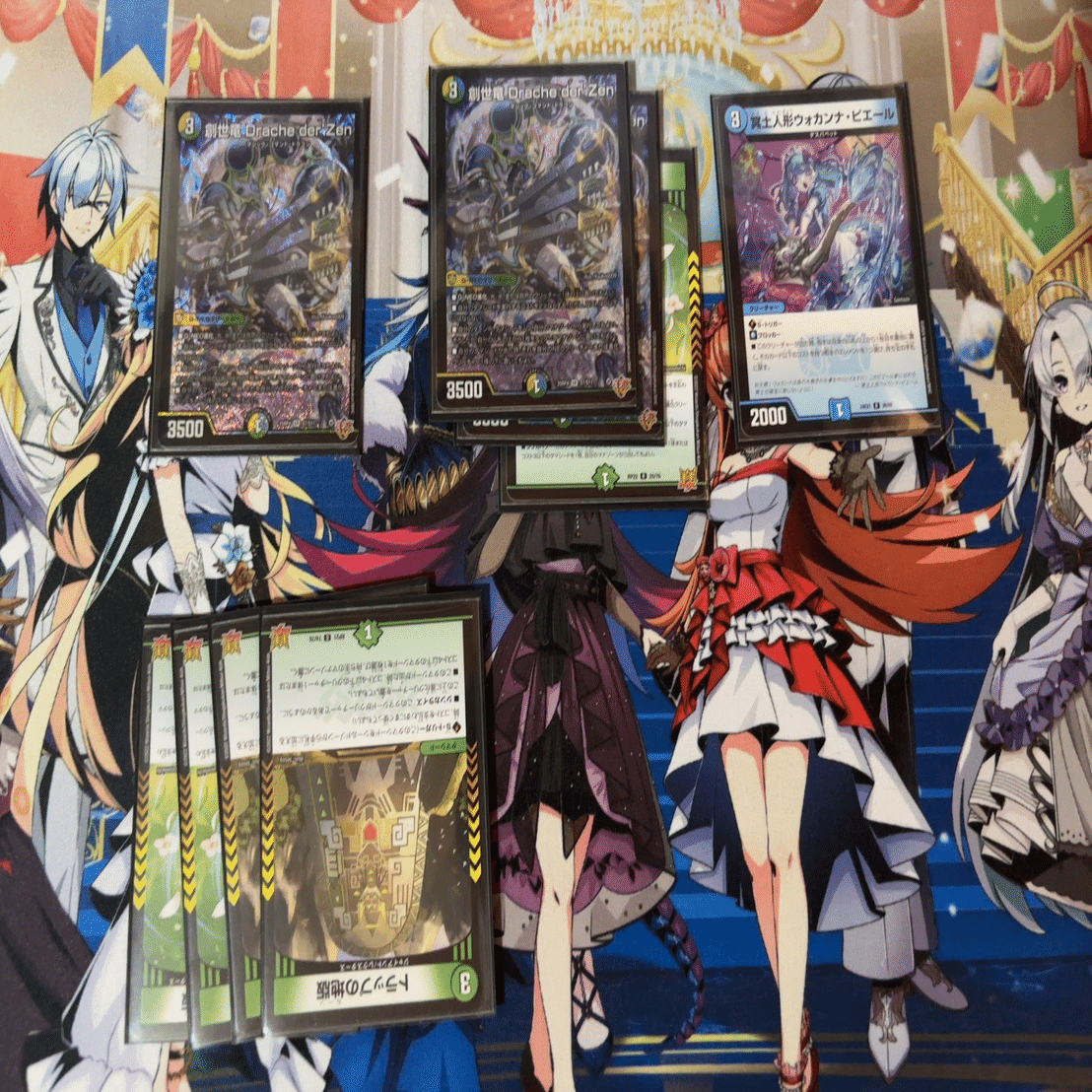 自分用創世竜ループ手順メモ｜ロト