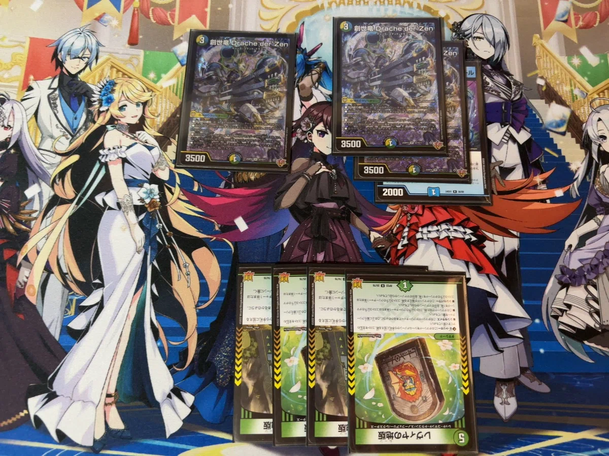 自分用創世竜ループ手順メモ｜ロト