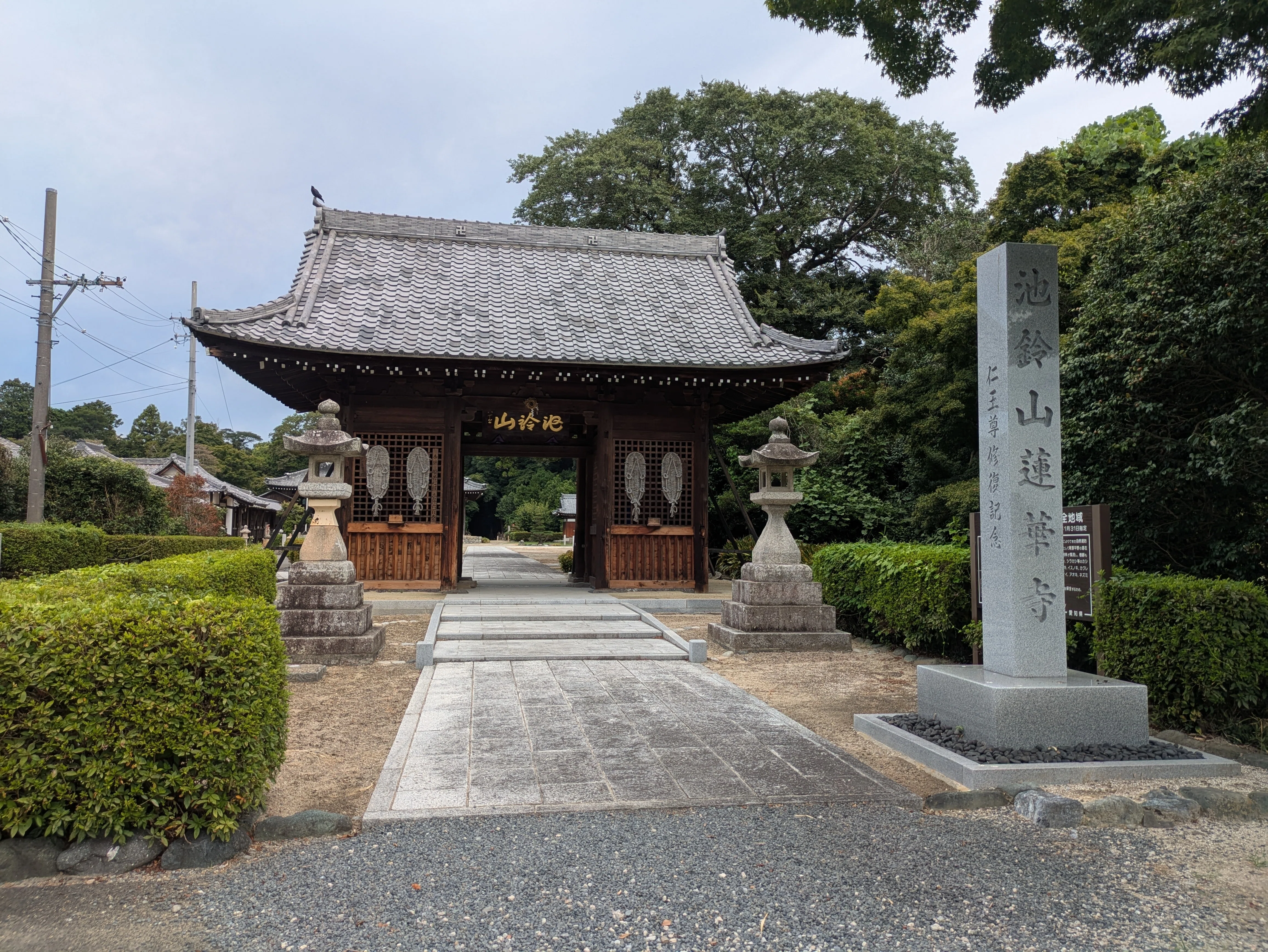 歴史探訪】蓮華寺 〜墨俣一夜城築城の立役者となった蜂須賀正勝の生誕