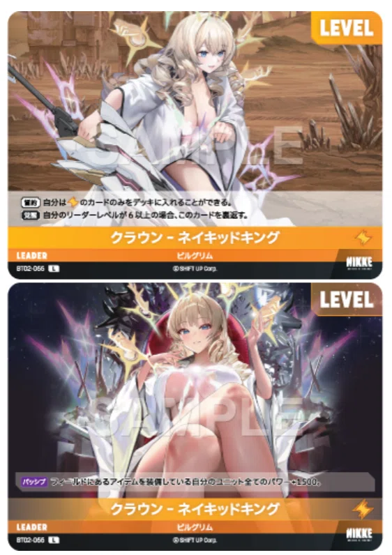 見た目はムチムチ、中身はガチ。『勝利の女神：NIKKE』参戦のカード