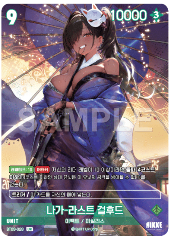 見た目はムチムチ、中身はガチ。『勝利の女神：NIKKE』参戦のカード