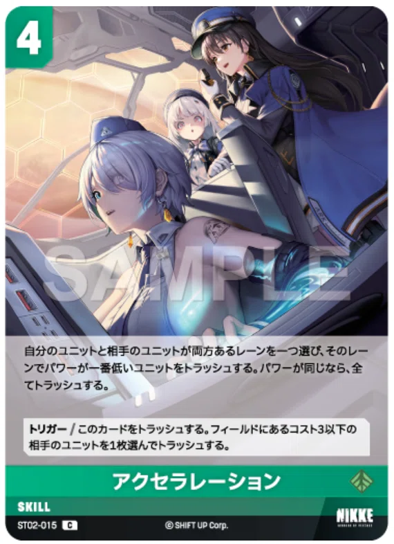 見た目はムチムチ、中身はガチ。『勝利の女神:NIKKE』参戦のカード 見た目はムチムチ、中身はガチ。『勝利の女神:NIKKE』参戦のカード