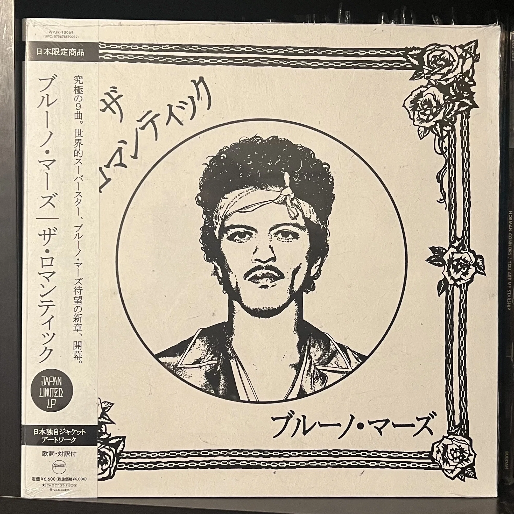 きたー!! Bruno Mars 