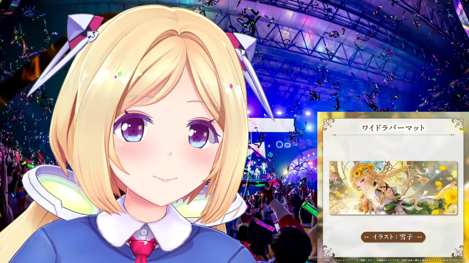【K】どれにしようかな？アキロゼsp サイン)どれにしようかな？ アキロゼ(SP)(HOL-W91-T034SP)｜ヴァイス
