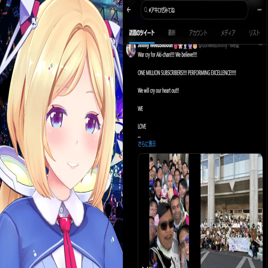 🌹【アキロゼ過去配信紹介】 第217回🍎｜KaoRa