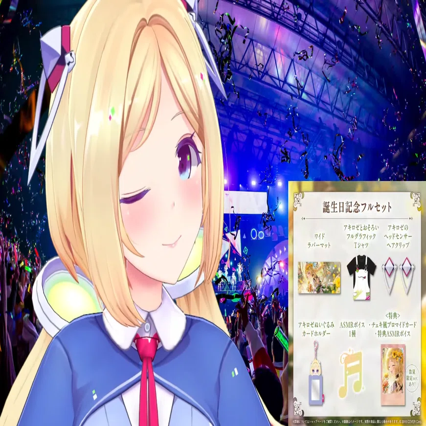 🌹【アキロゼ過去配信紹介】 第217回🍎｜KaoRa