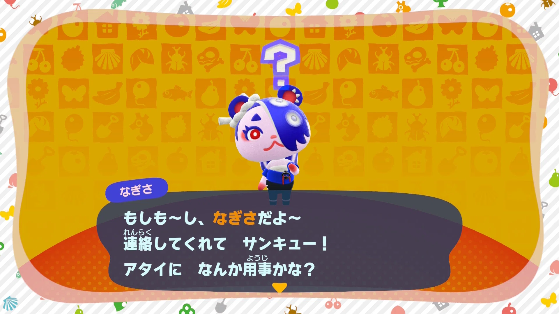 あつ森】スプラトゥーンとゼルダの伝説｜ネイ