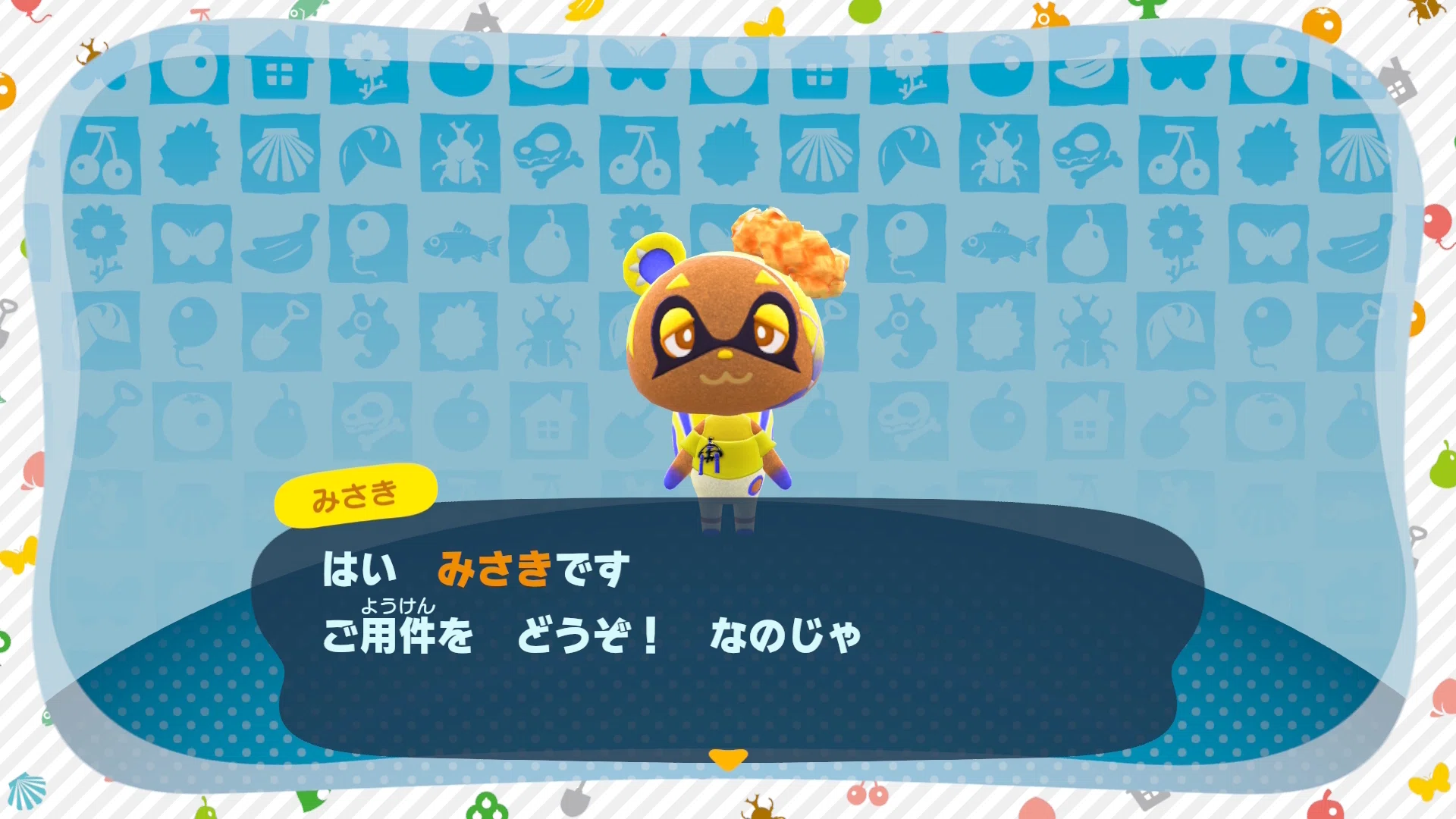 あつ森】スプラトゥーンとゼルダの伝説｜ネイ