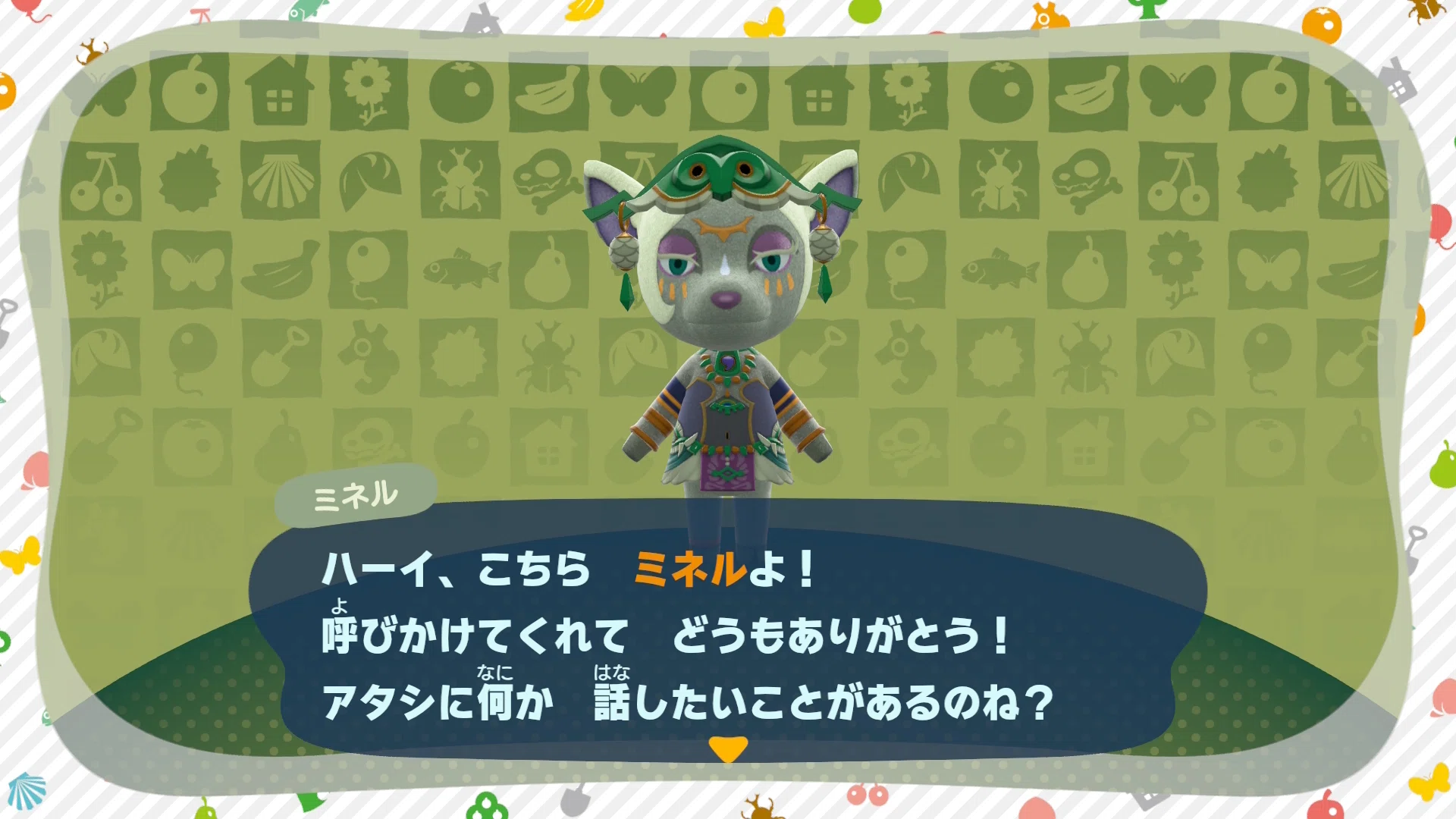 あつ森】スプラトゥーンとゼルダの伝説｜ネイ