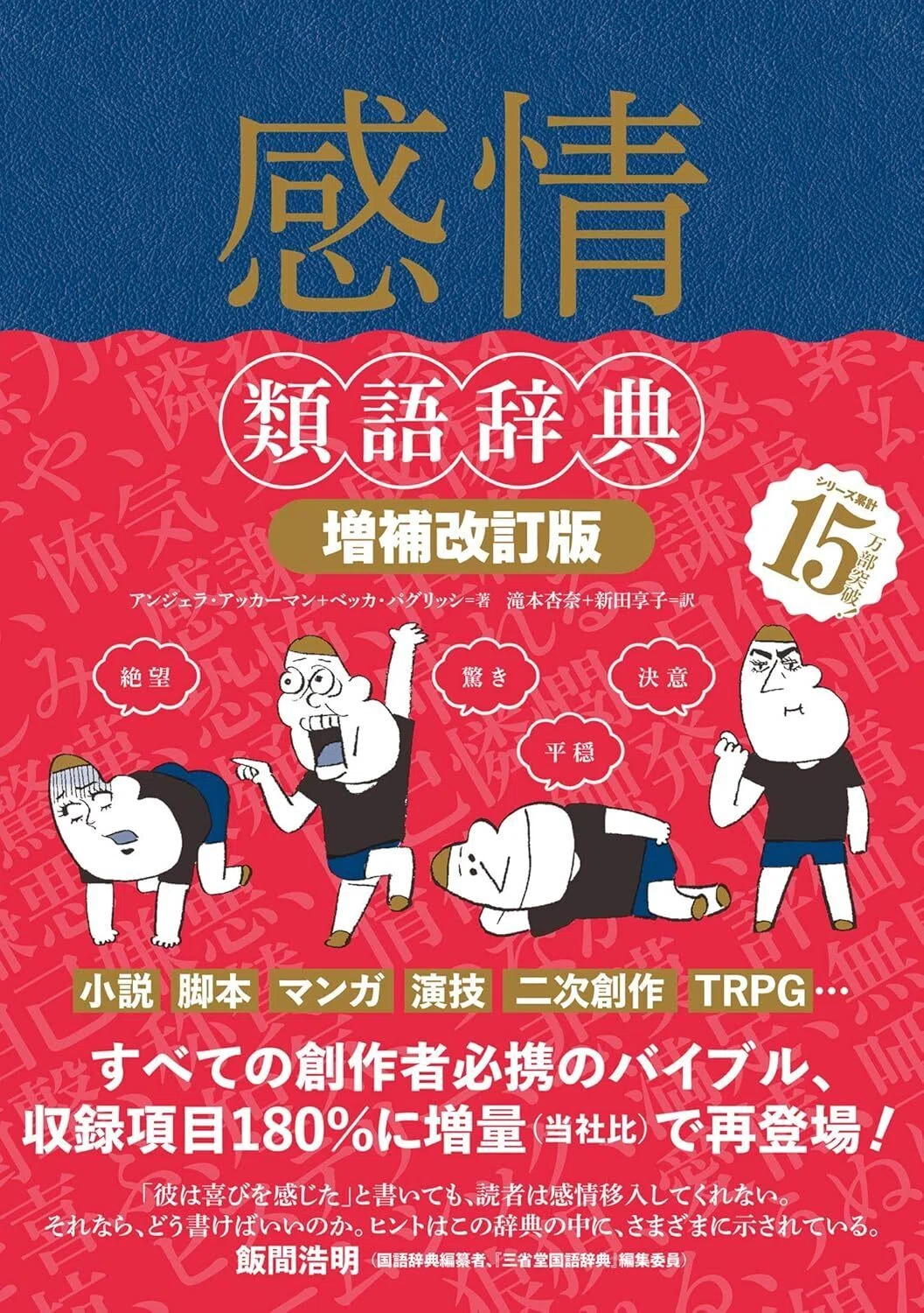 3/9まで【🉐ぜんぶ半額‼️PR】📚フィルムアート社 春の超ビッグセール 3/9まで【🉐ぜんぶ半額‼️PR】📚フィルムアート社 春の超ビッグセール