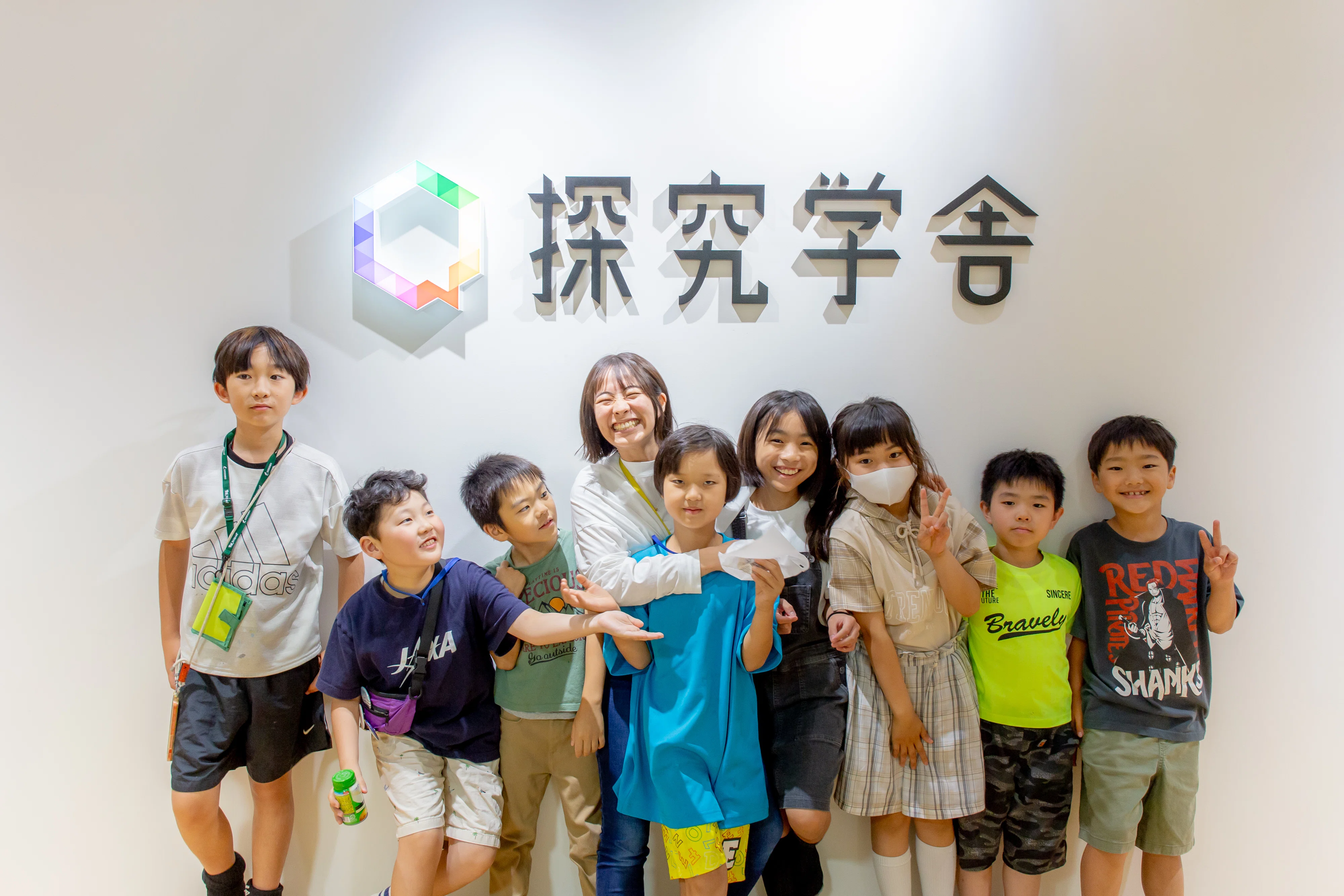 254家庭のデータで見る 「探究学舎に通うと、子どもに何が起きるのか
