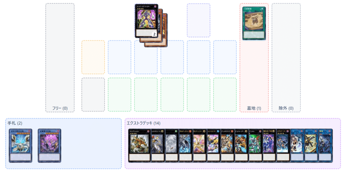 Season50 レート1700 8連勝】巳剣ライゼオル【遊戯王マスターデュエル