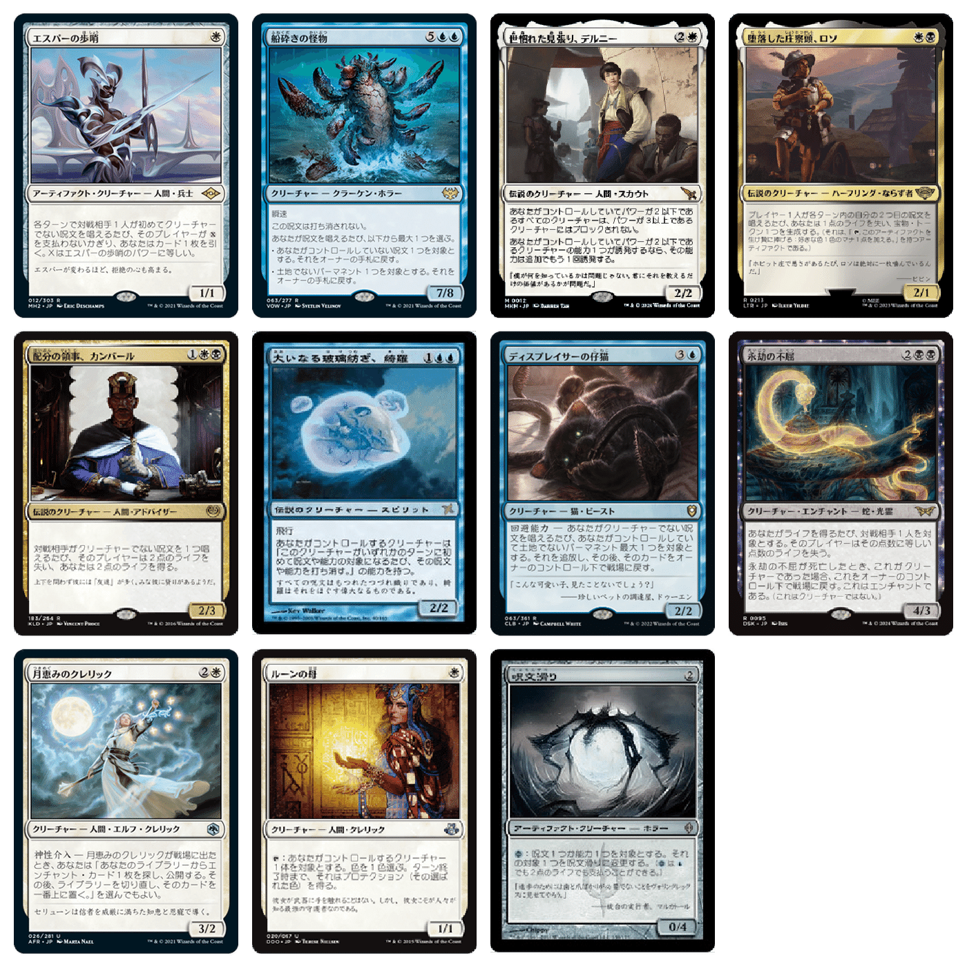 MTG統率者】ヤ・シュトラ デッキリスト完全解説｜霊夢とずんだもんの