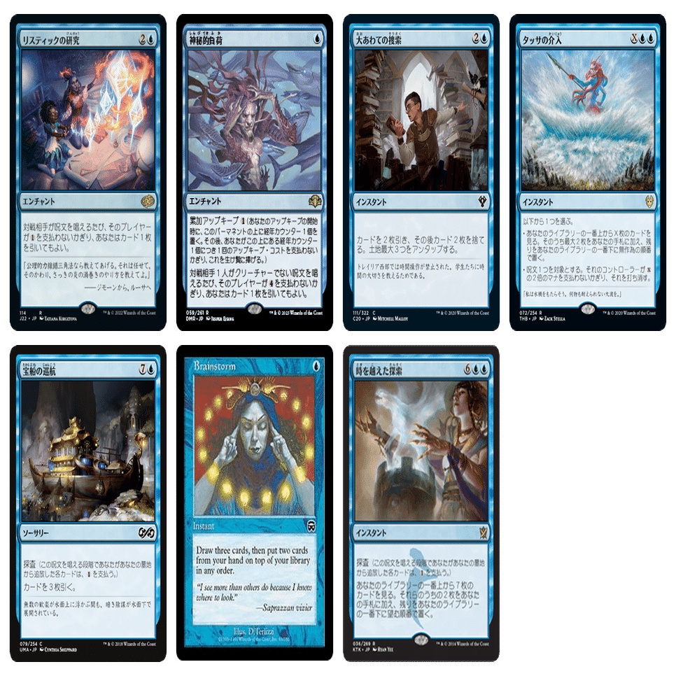 ヤシュトラ　EDH デッキパーツまとめ売り MTG統率者】ヤ・シュトラ デッキリスト完全解説｜霊夢とずんだもんの