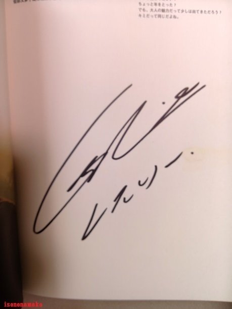 レスリー・チャンを尋ねて2026春～没後23年忌に寄せて～｜磯野海鼠