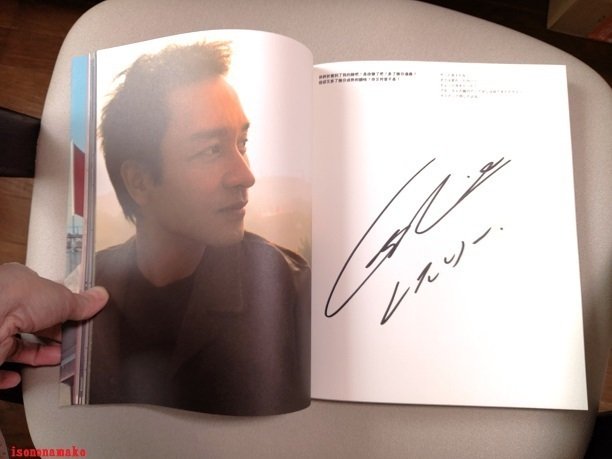 レスリー・チャンを尋ねて2026春～没後23年忌に寄せて～｜磯野海鼠