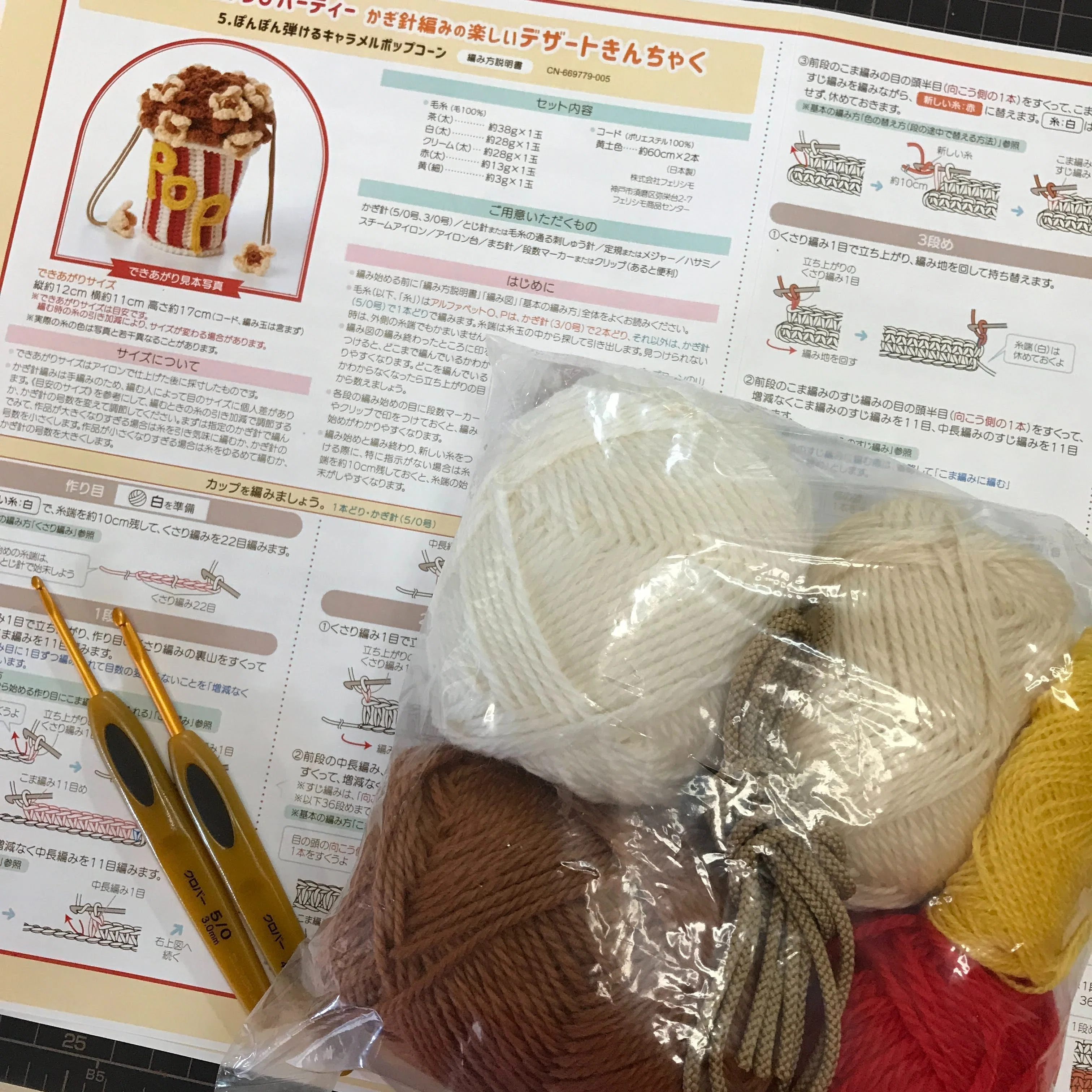 デザートきんちゃく5⭐︎フェリシモ｜chirico