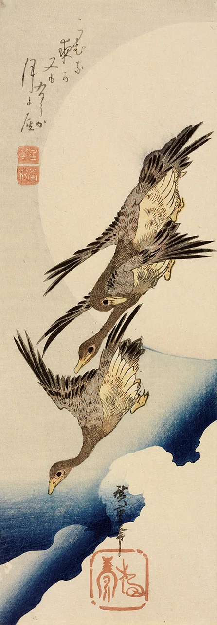 花鳥版画展」出品作④歌川広重《月に雁》天保3-6（1832-35）年｜美術史