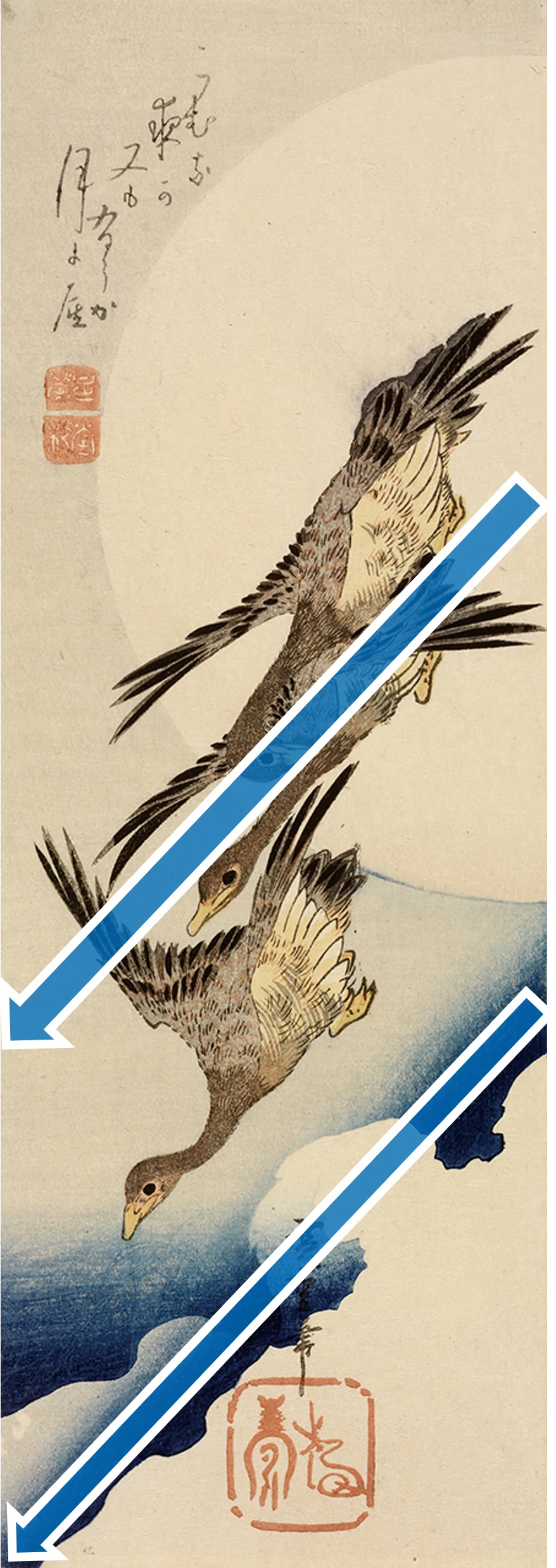 花鳥版画展」出品作④歌川広重《月に雁》天保3-6（1832-35）年｜毎日