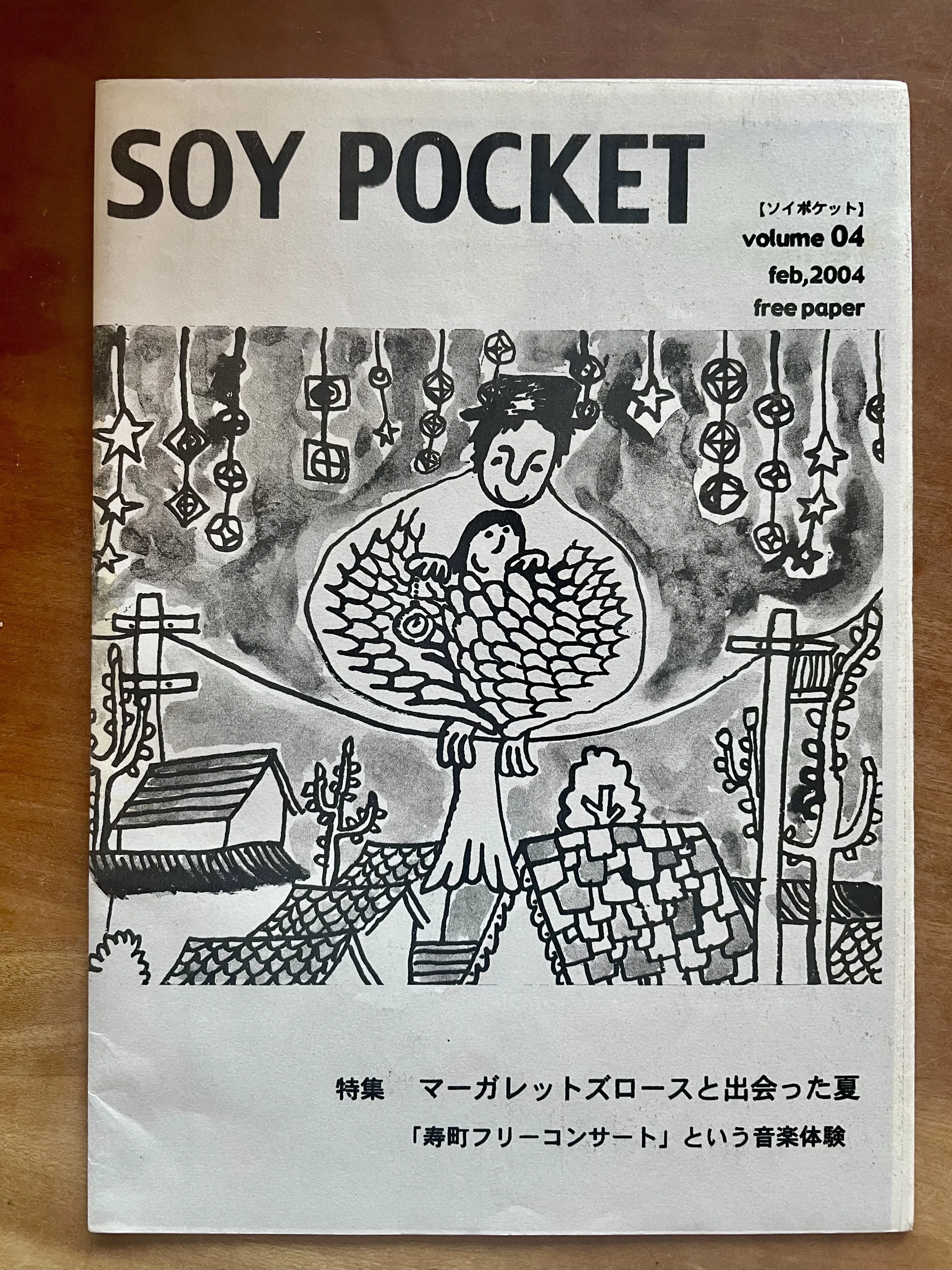 Live Performance and Print Exhibition at TINY CAFE｜ゆき