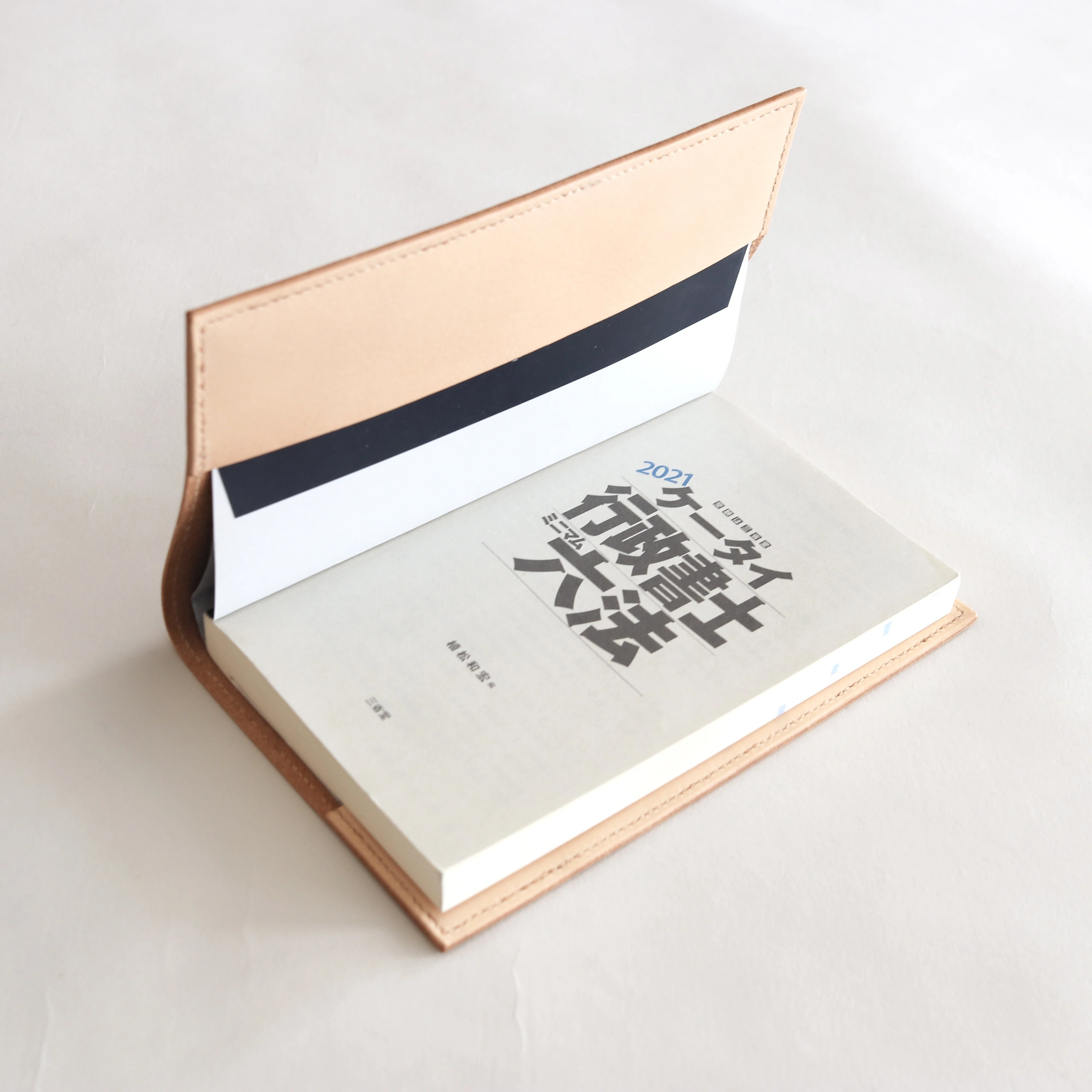 ケータイ行政書士六法の専用カバー｜草木染レザーSou-no-Iro
