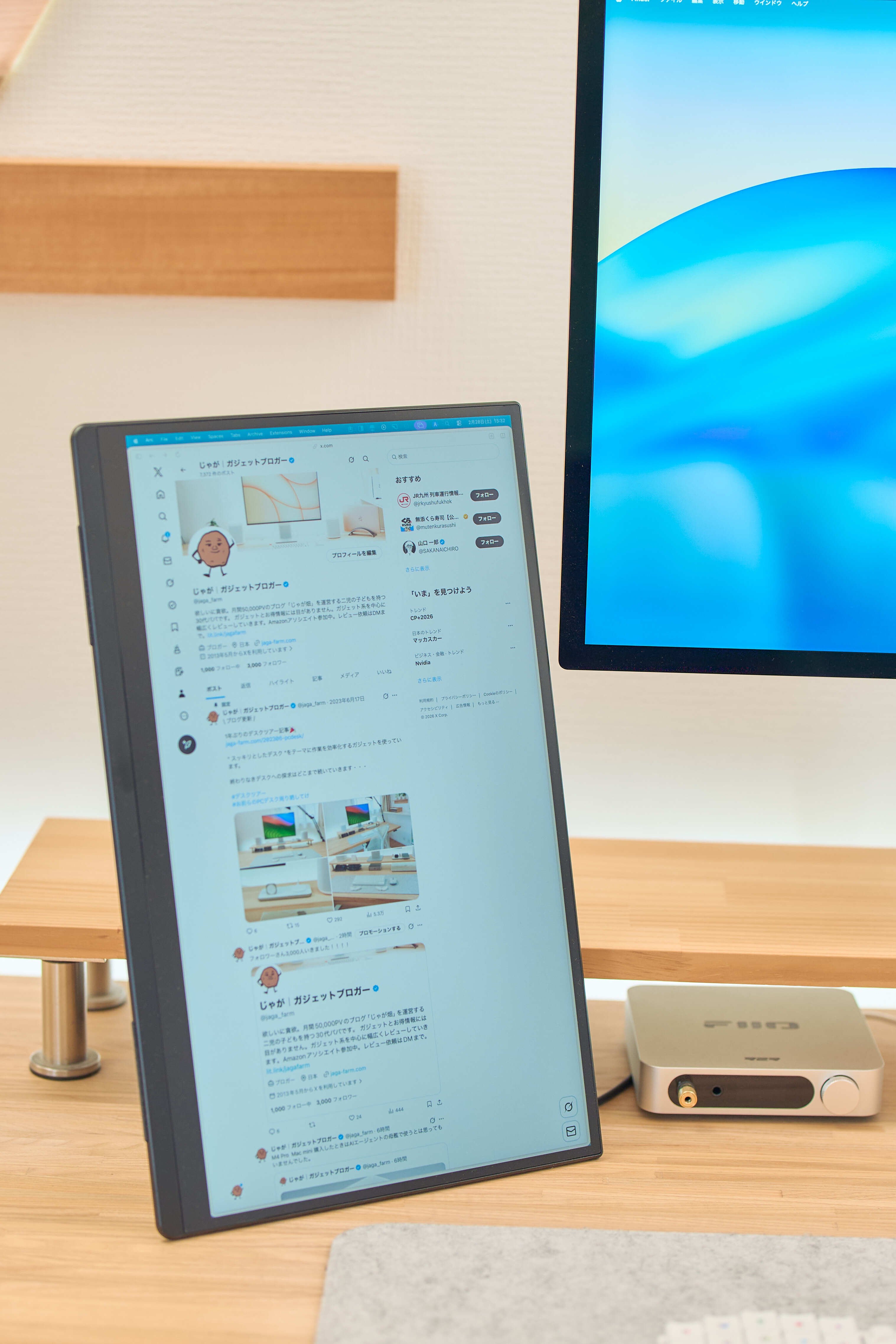 EHOMEWEI RQHG-173PW レビュー | ペン対応17.3インチモバイルモニター