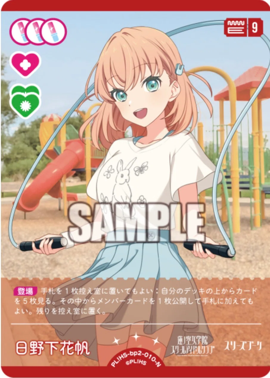 ラブカ　エーデルノート　デッキパーツ ラブカ エーデルノート デッキパーツ 【公式通販】