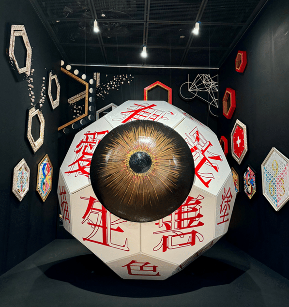 展覧会：第29回岡本太郎現代芸術賞(TARO賞) (川崎市岡本太郎美術館