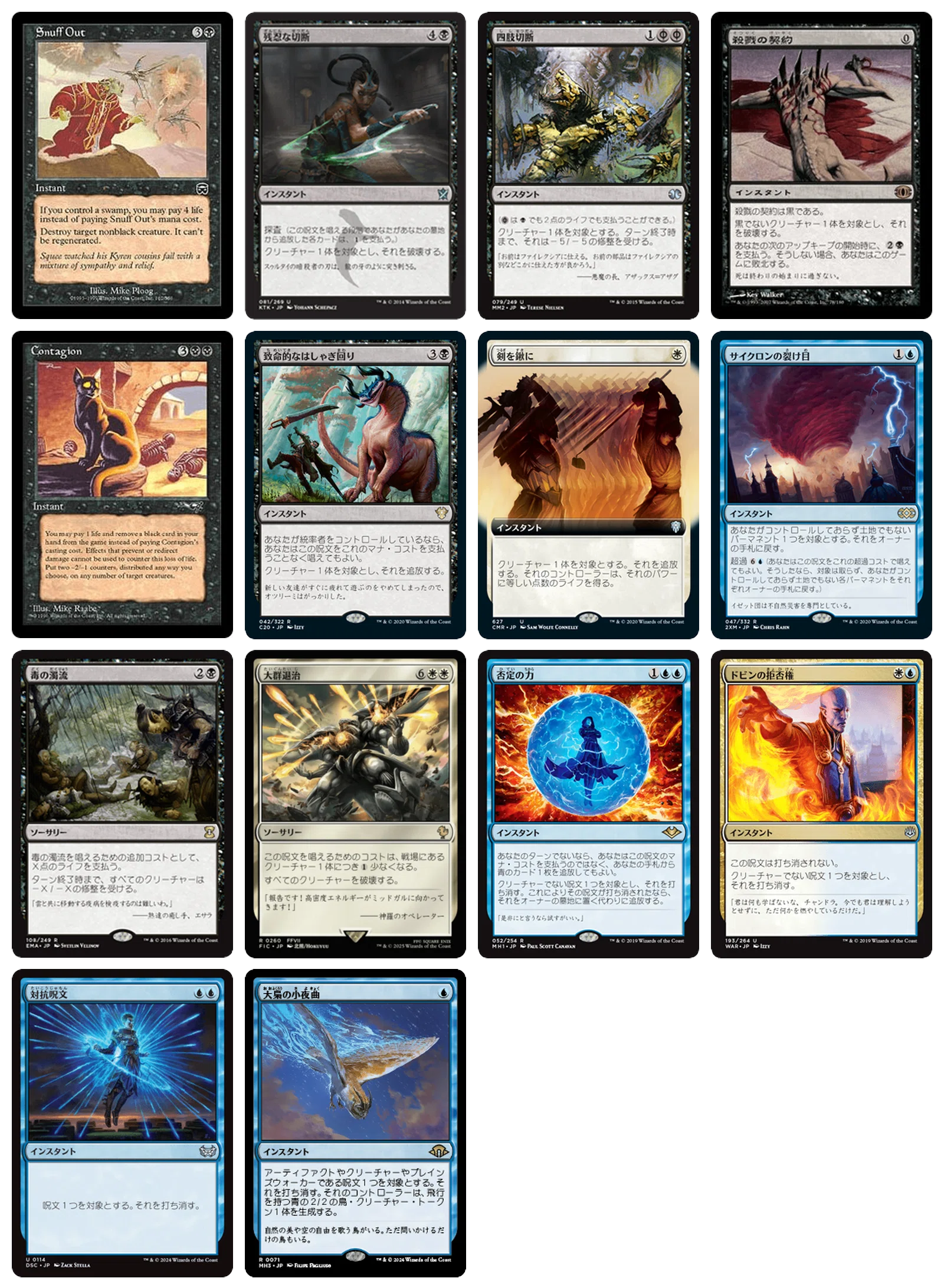 MTG統率者】ヤ・シュトラ デッキリスト完全解説｜霊夢とずんだもんの