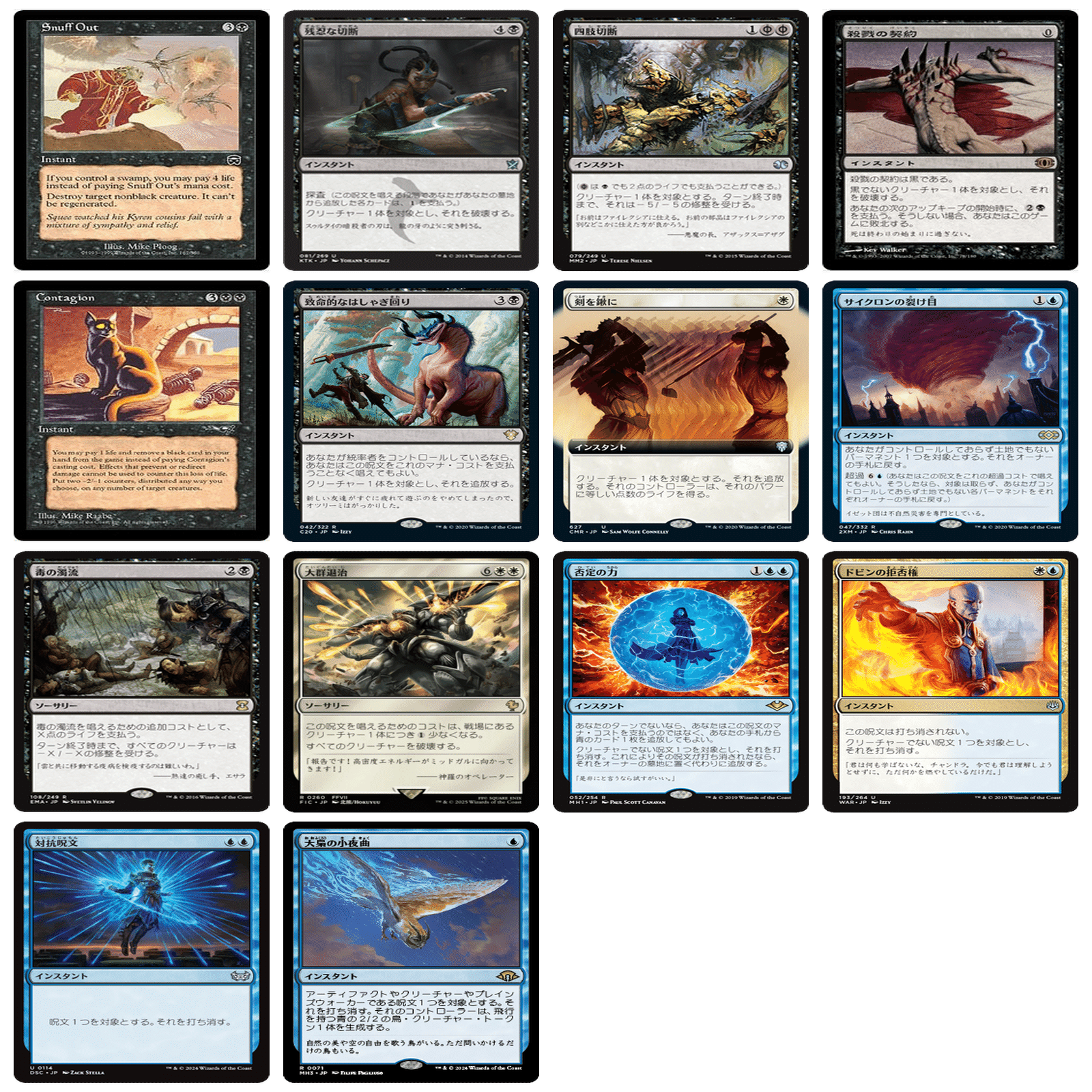 MTG統率者】ヤ・シュトラ デッキリスト完全解説｜霊夢とずんだもんの