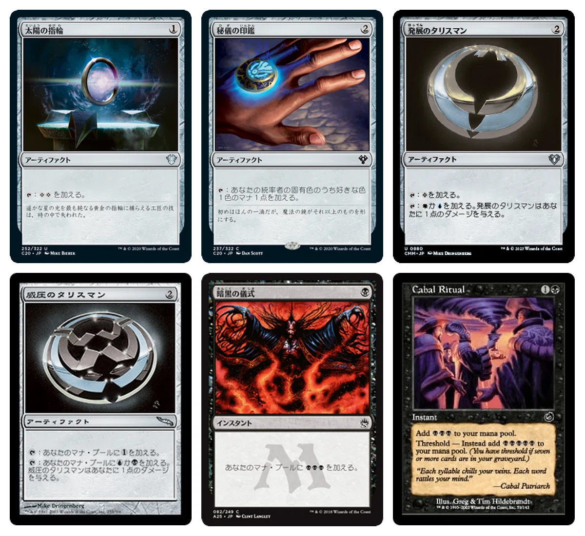 MTG統率者】ヤ・シュトラ デッキリスト完全解説｜霊夢とずんだもんの