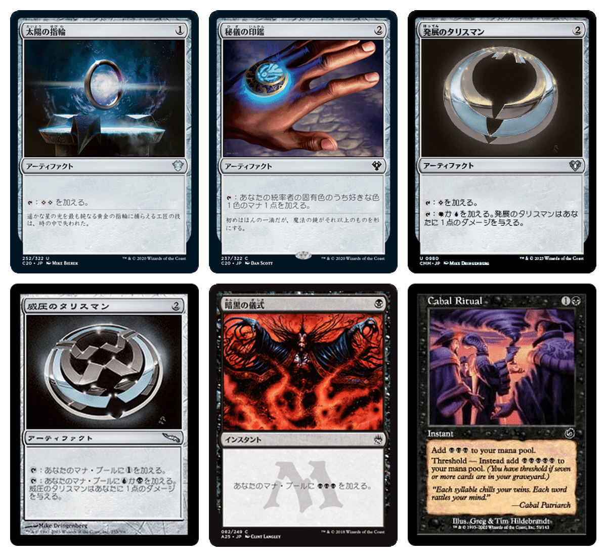 MTG統率者】ヤ・シュトラ デッキリスト完全解説｜霊夢とずんだもんの