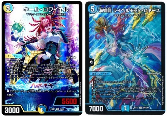 オリジナル】スプラッシュ・クイーンでビートしよう【デュエル