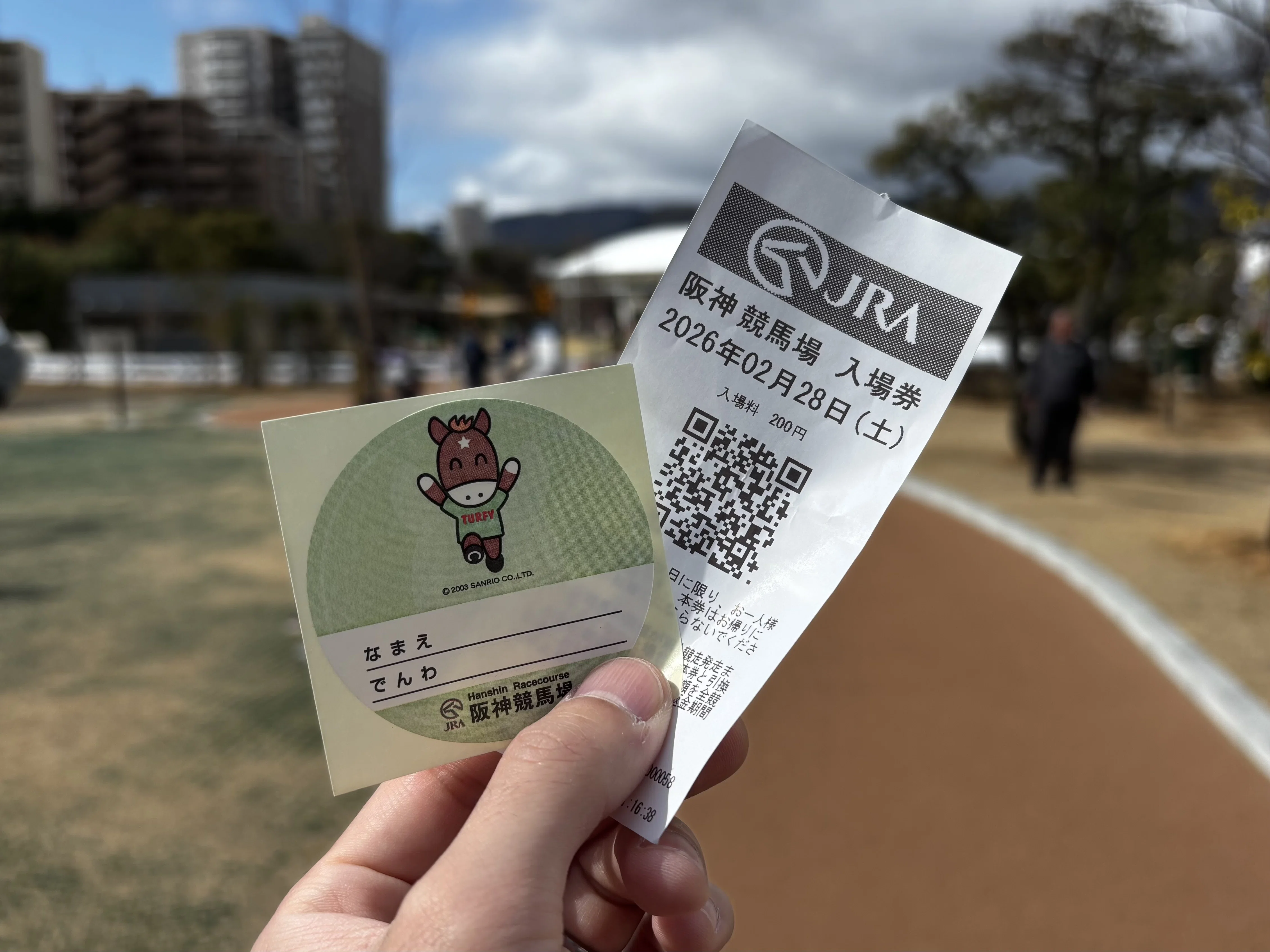 2001年に札幌競馬場の来場プレゼント 阪神競馬場で、「お前の仕事はハイクオリティか？」と問われた土曜日