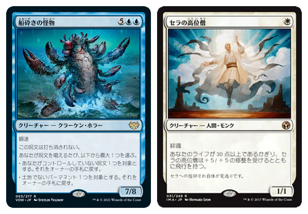 MTG統率者】ヤ・シュトラ デッキリスト完全解説｜霊夢とずんだもんの