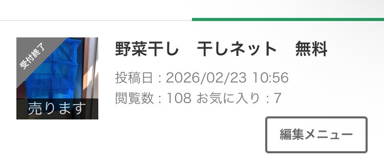 断捨離｜takimai_surf