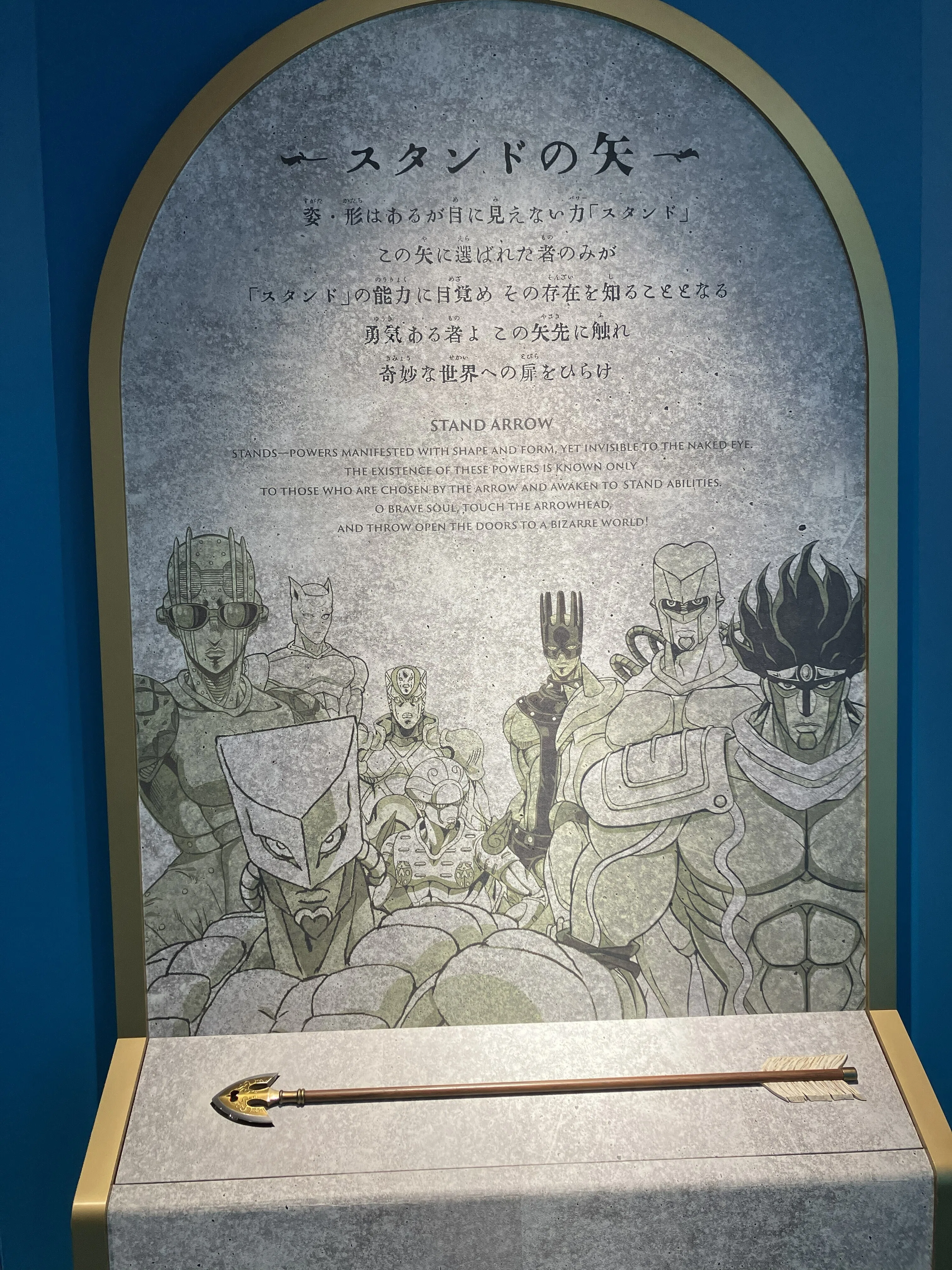 First Visit to THE☆JOJO WORLD｜MAX