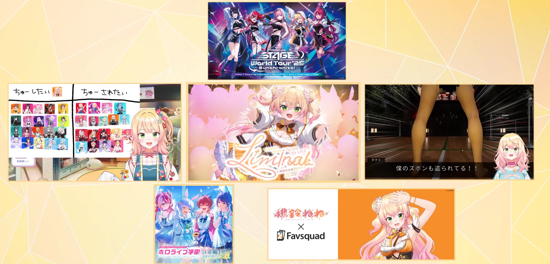 ホロライブ　ワールドツアー　台北　桃鈴ねね 桃鈴ねね 3Dライブ開催記念 – hololive production official shop