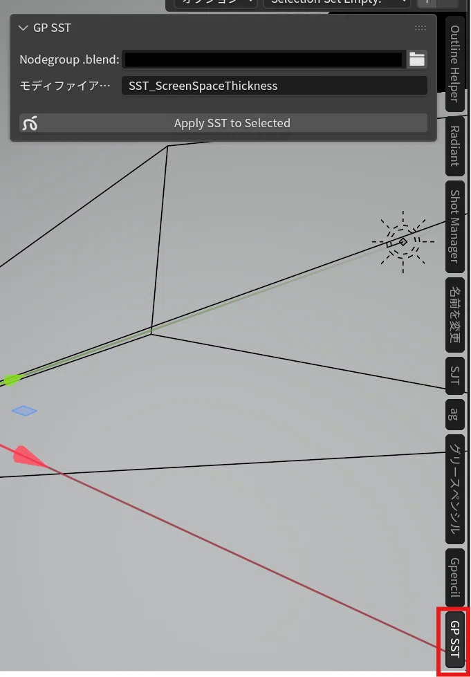 Blender4.3以上][script]Grease Pencil v3オブジェクトに