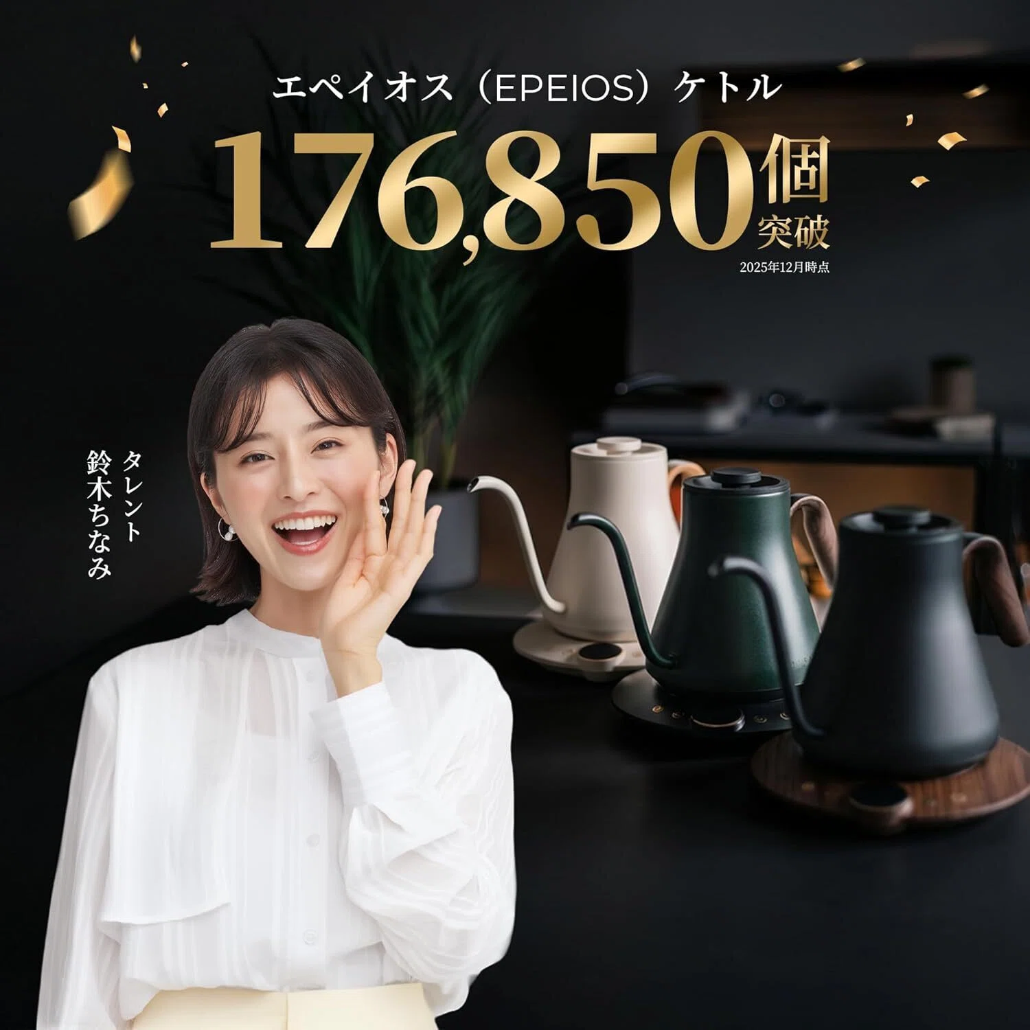 コーヒーが美味しくなる！おすすめドリップケトル「エペイオス Epeios 