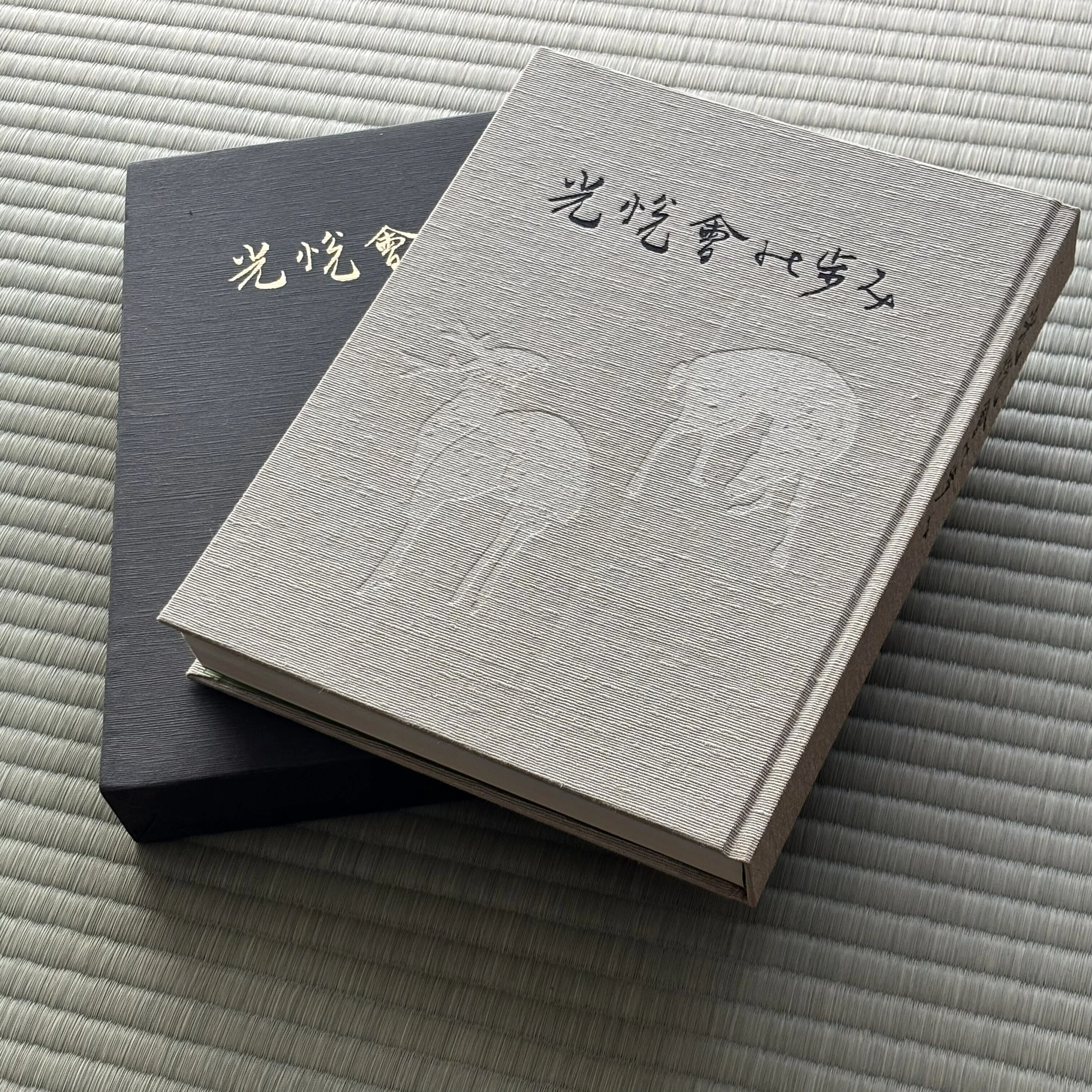 近代数寄者余論」⑨〝光悦ブーム〟を語る｜BUNBOU WEB