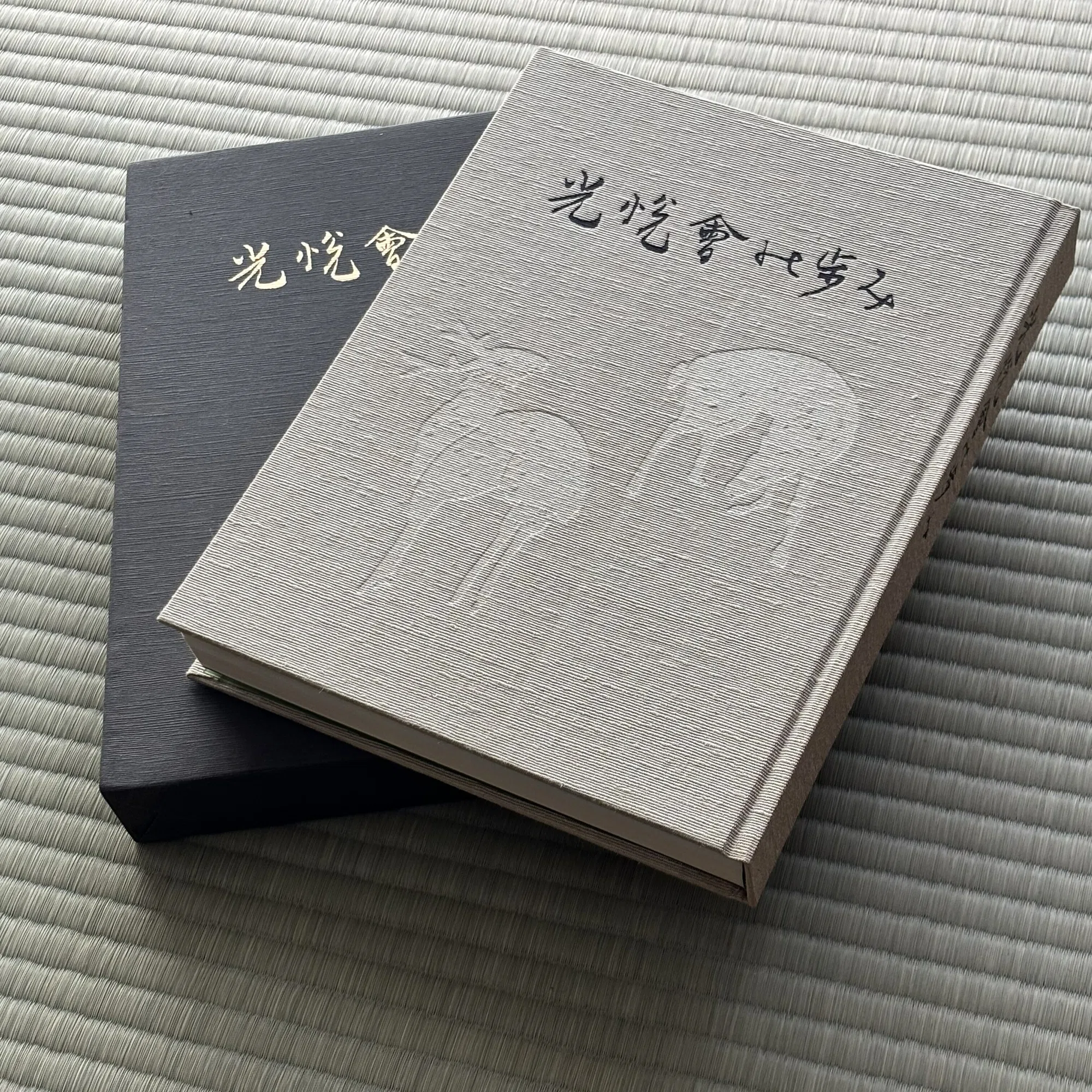 近代数寄者余論」⑨〝光悦ブーム〟を語る｜BUNBOU WEB